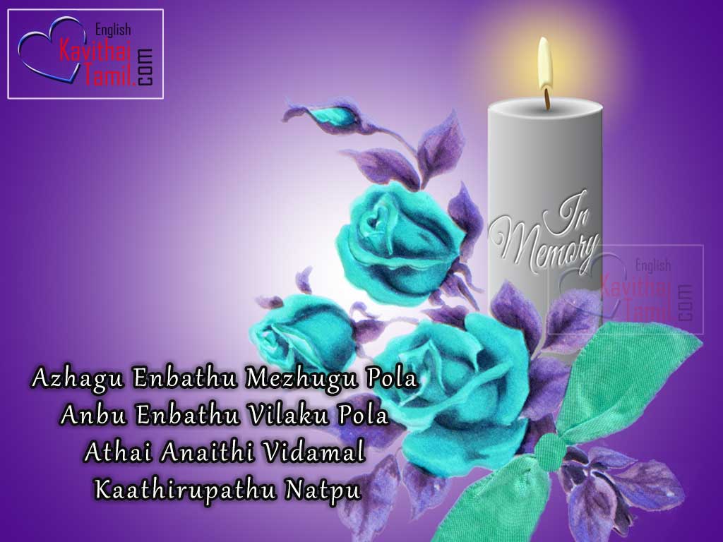 Tamil Kavithai Wallpapers Download Advent Candle (942102) HD