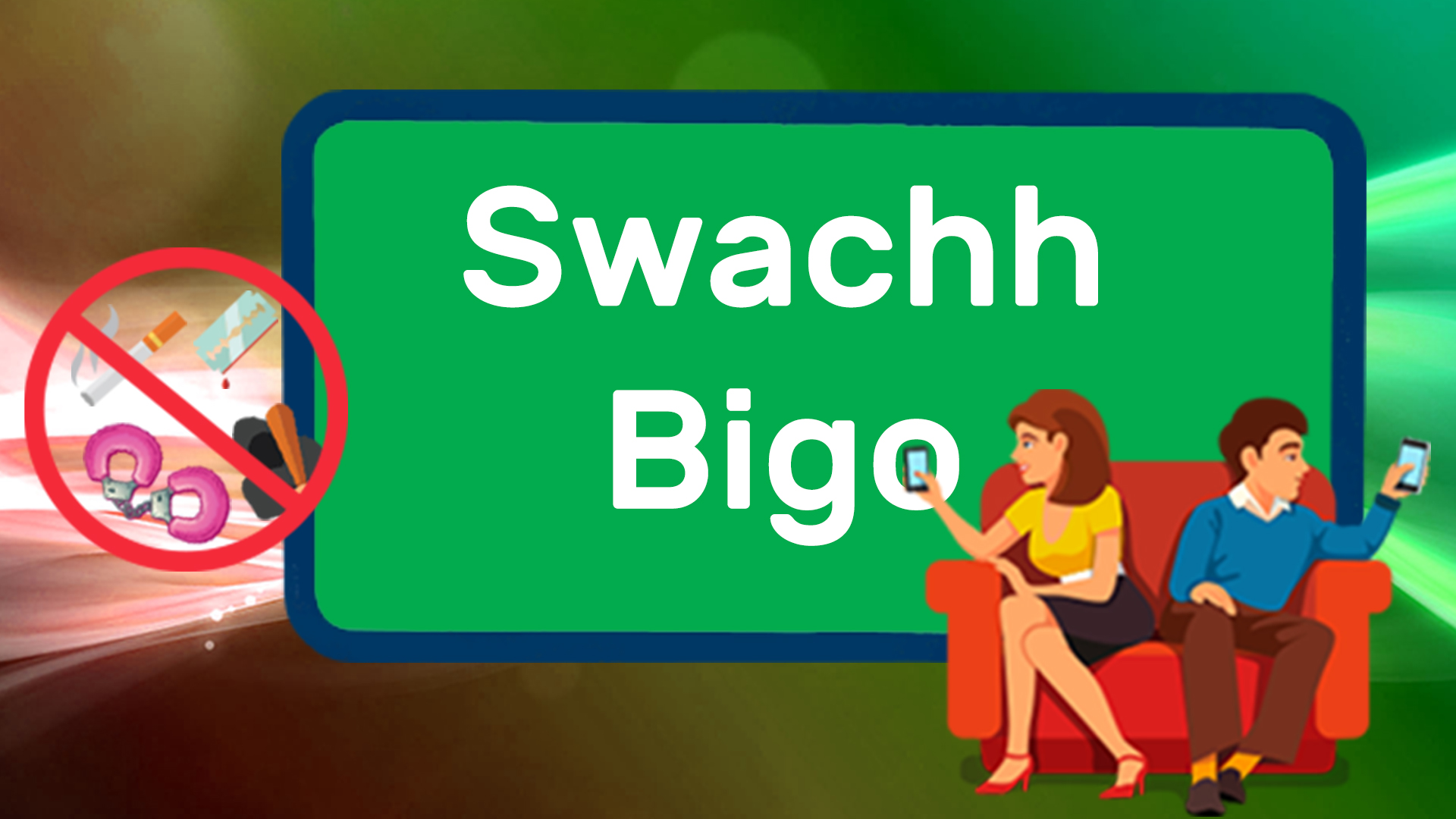 Be A Part Of 'swachh Bigo' Campaign And Live Your Moments - Sunshine Beauty Spa , HD Wallpaper & Backgrounds