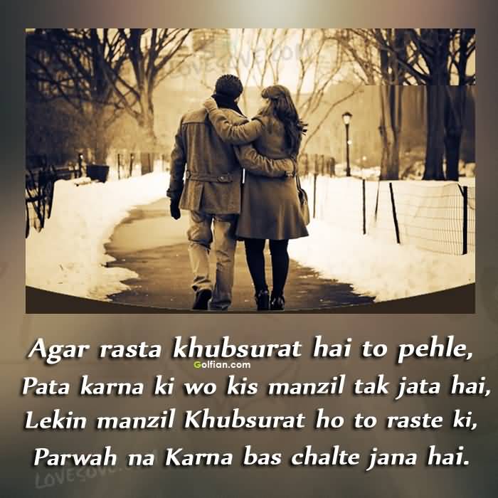 30 Most Beautiful Hindi Beauty Quotes Short Sayings - Agar Rasta Khoobsurat Hai , HD Wallpaper & Backgrounds