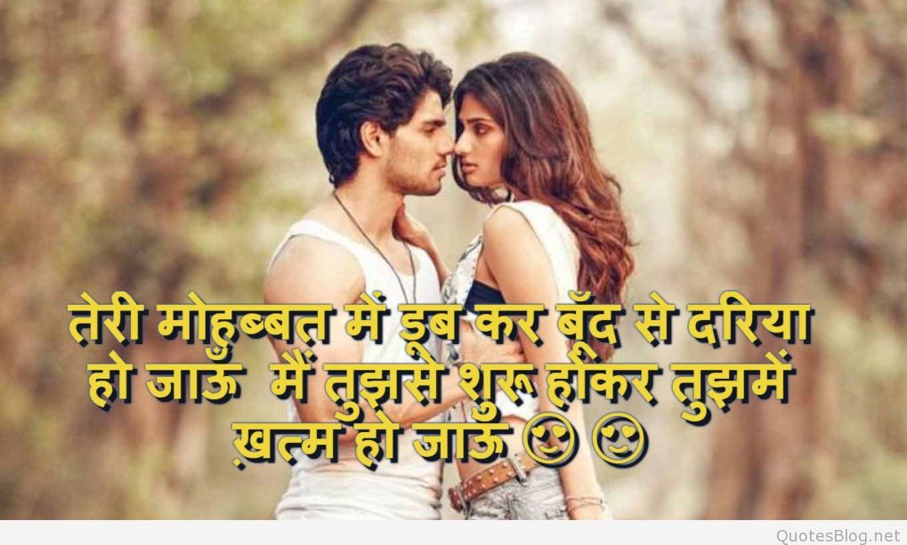 Touching Hindi Love Shayari True Love Status In Hindi - Romantic Love Couple Images Hd , HD Wallpaper & Backgrounds
