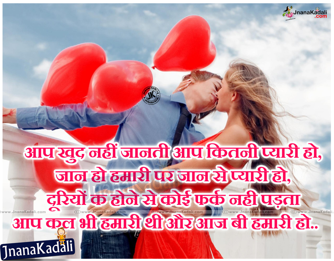 Love Couple Image With Shayari In Hindi - Professional Boxing , HD Wallpaper & Backgrounds