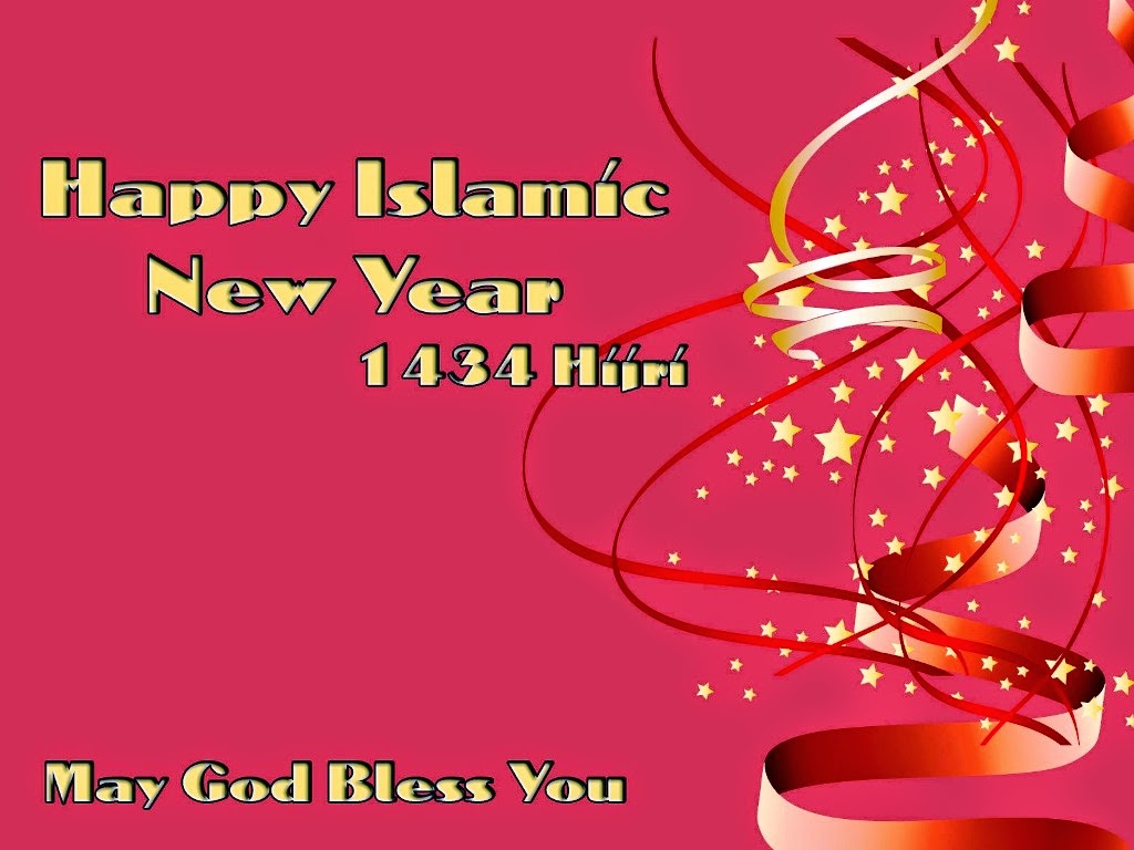Islamic Wallpaper With Quotes In Hindi Short Hindi - New Year Cards Design , HD Wallpaper & Backgrounds