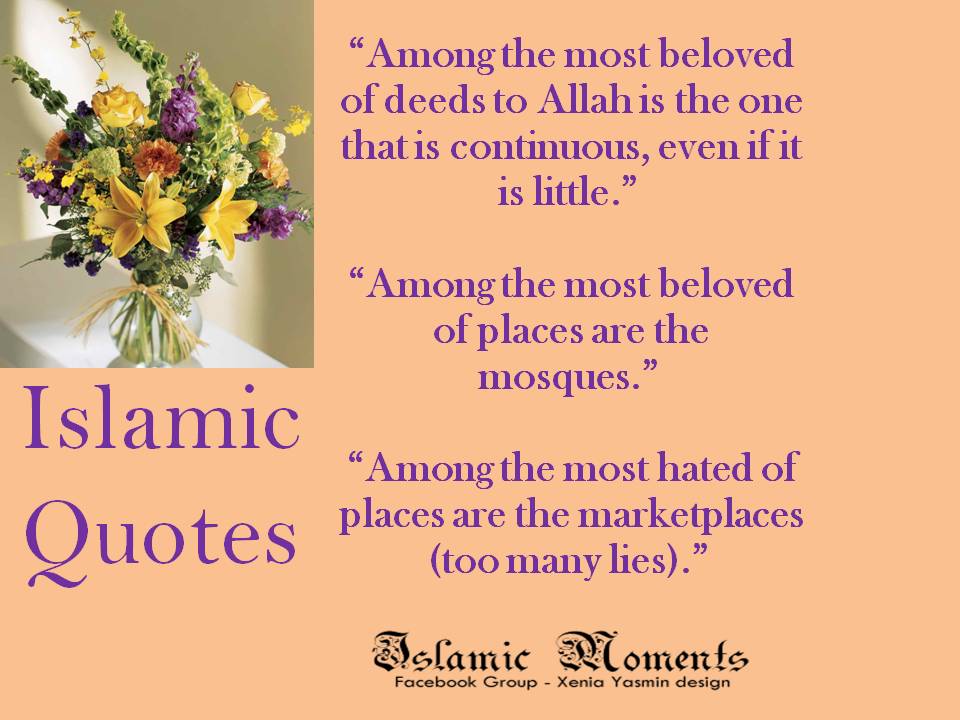 Islamic Quotes Islamic Quotes In Urdu Islamic Quotes - Bunch Of Flowers , HD Wallpaper & Backgrounds