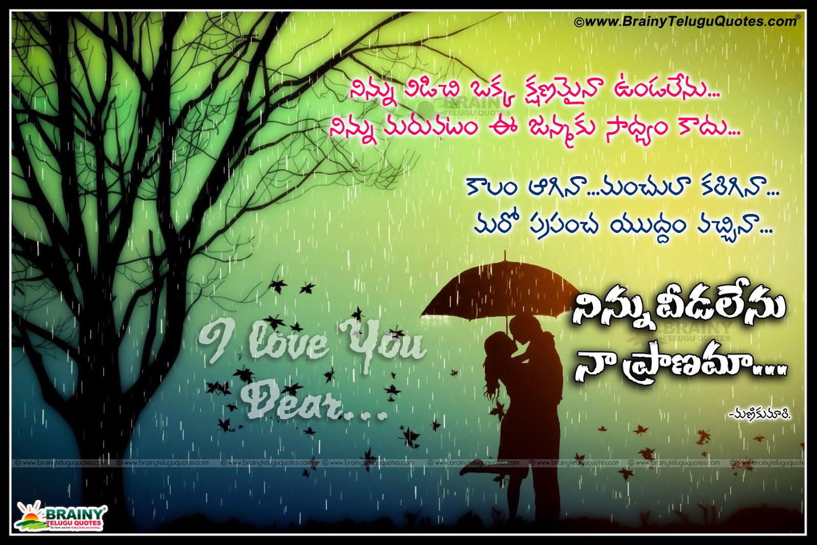 Romantic Love Quotes Images In Telugu Language - Romantic Cute Anime Couple , HD Wallpaper & Backgrounds