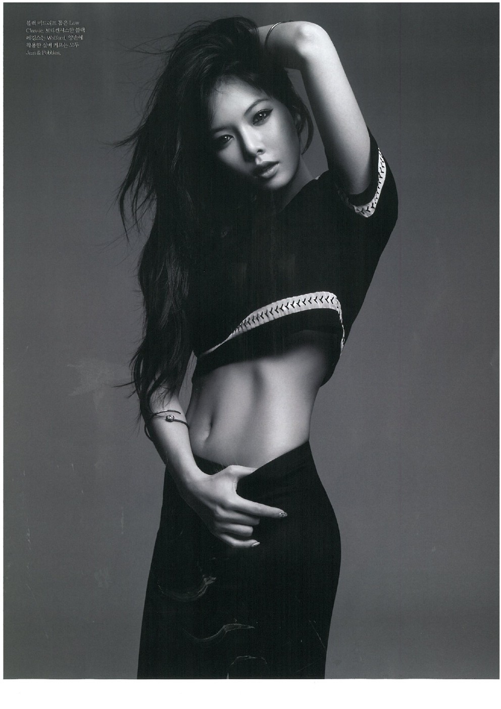 View Fullsize Hyuna Image - Ahn Young Mi Nude , HD Wallpaper & Backgrounds