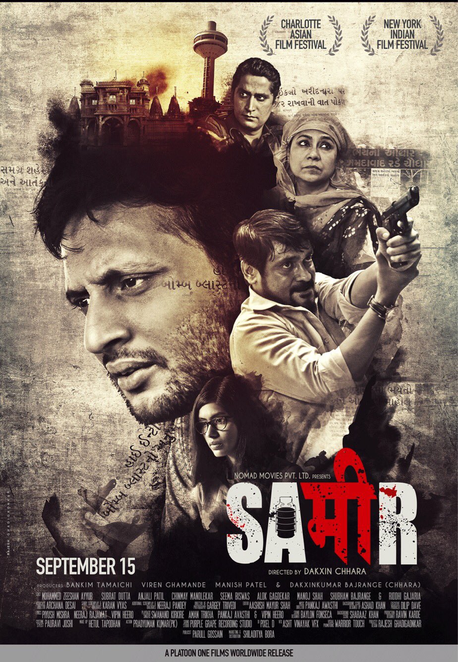 Sameer - Sameer Movie Poster , HD Wallpaper & Backgrounds