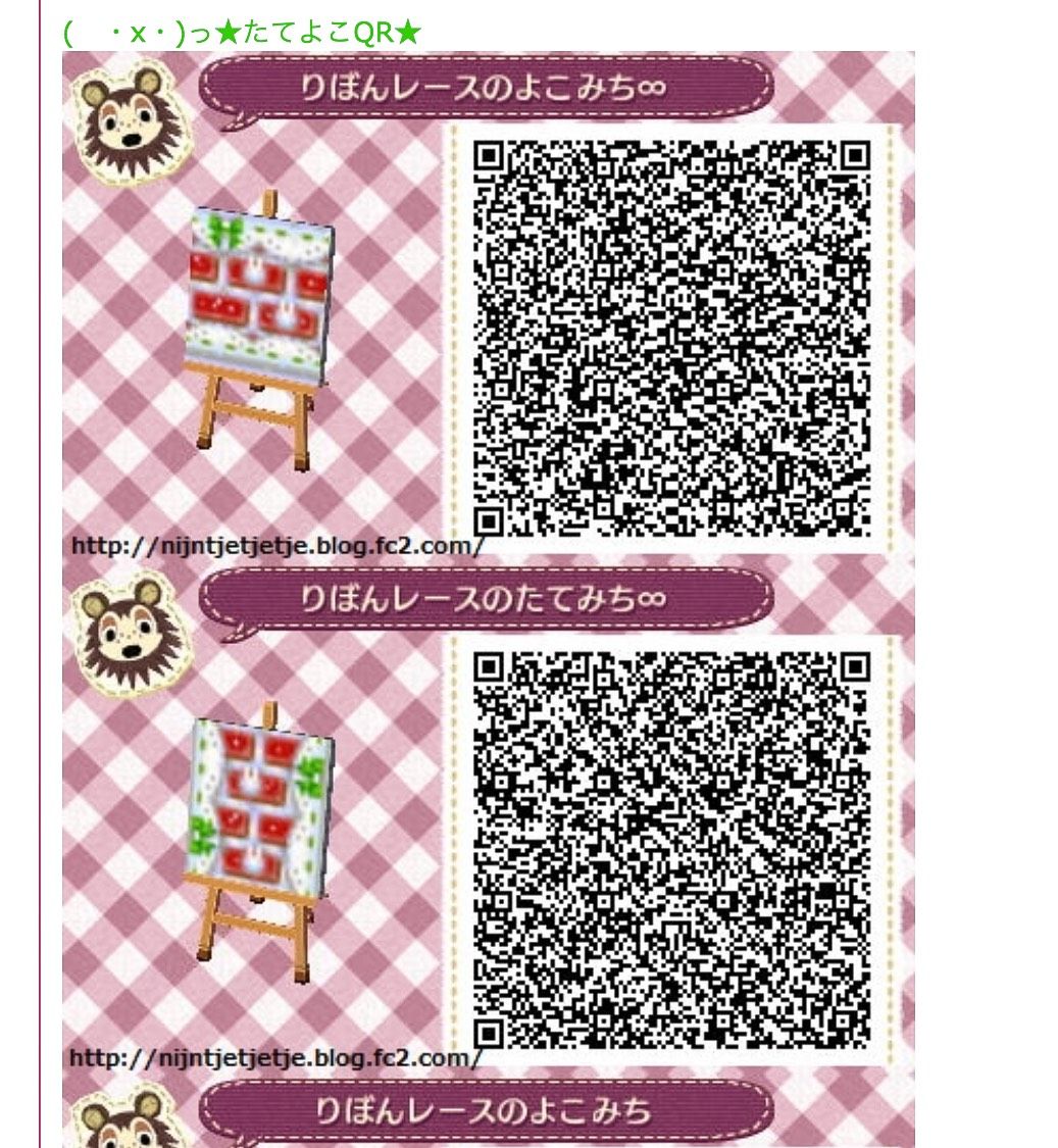 Dream Code Motifs Animal Qr Codes Animal Crossing Animal