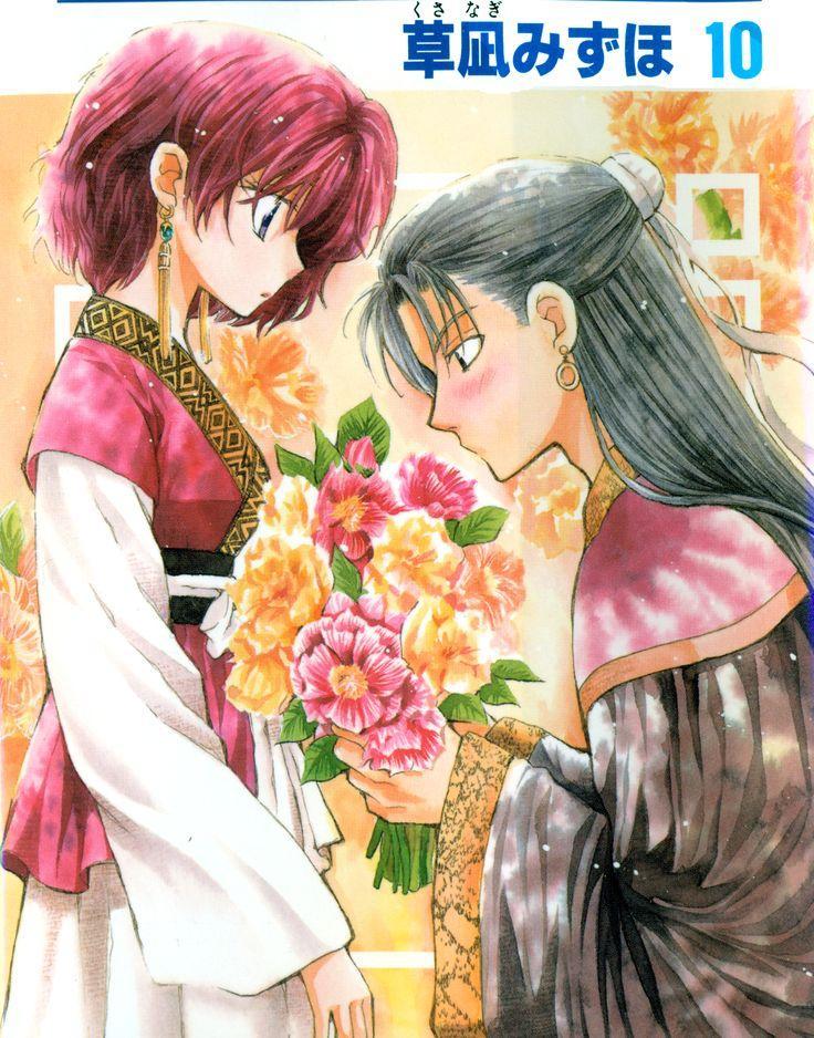 183 Best Images About Akatsuki No Yona On Pinterest - Yona Of The Dawn Volume 10 , HD Wallpaper & Backgrounds