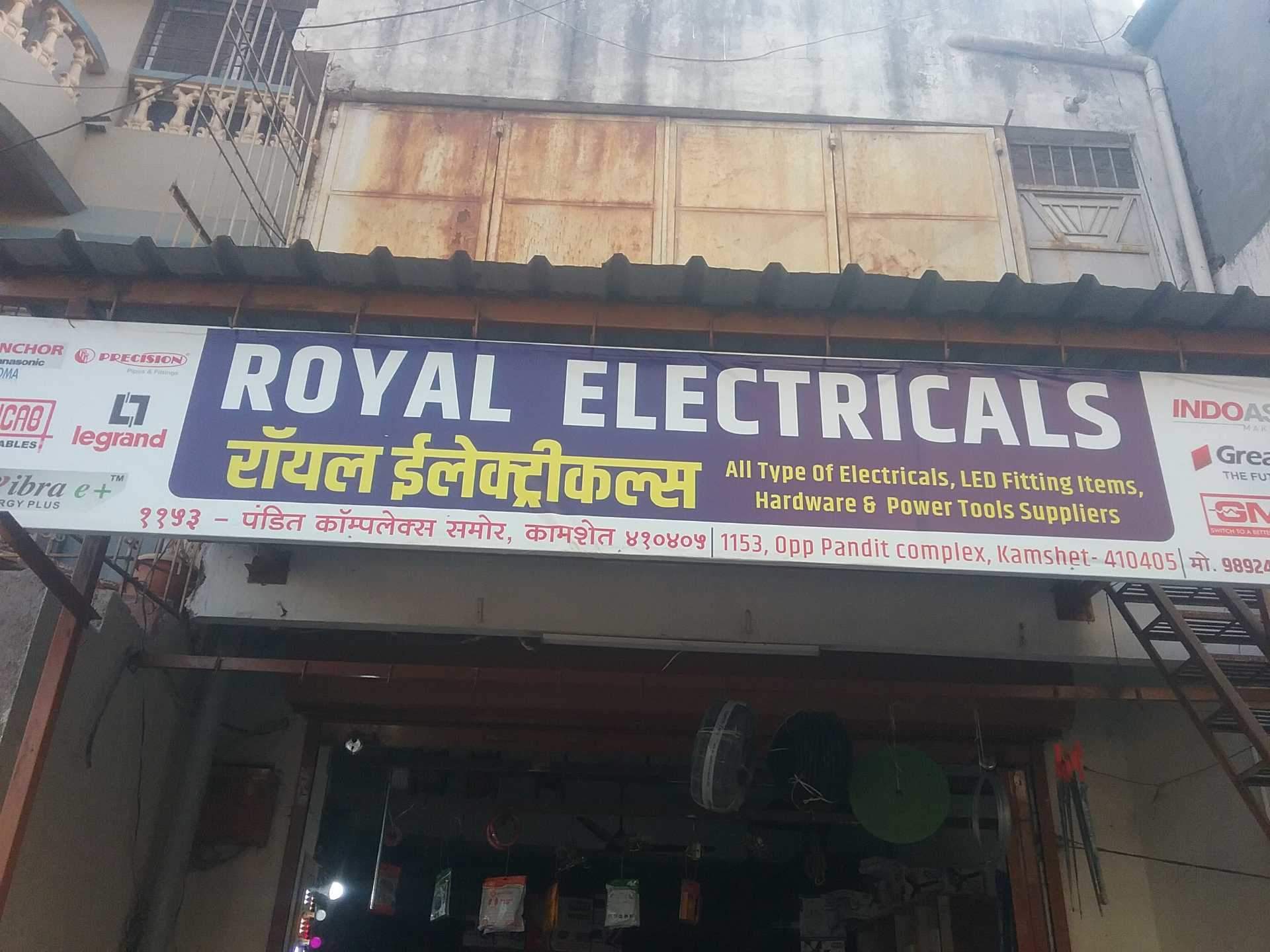 Royal Electrical & Hardware, Kamshet - Commercial Building , HD Wallpaper & Backgrounds