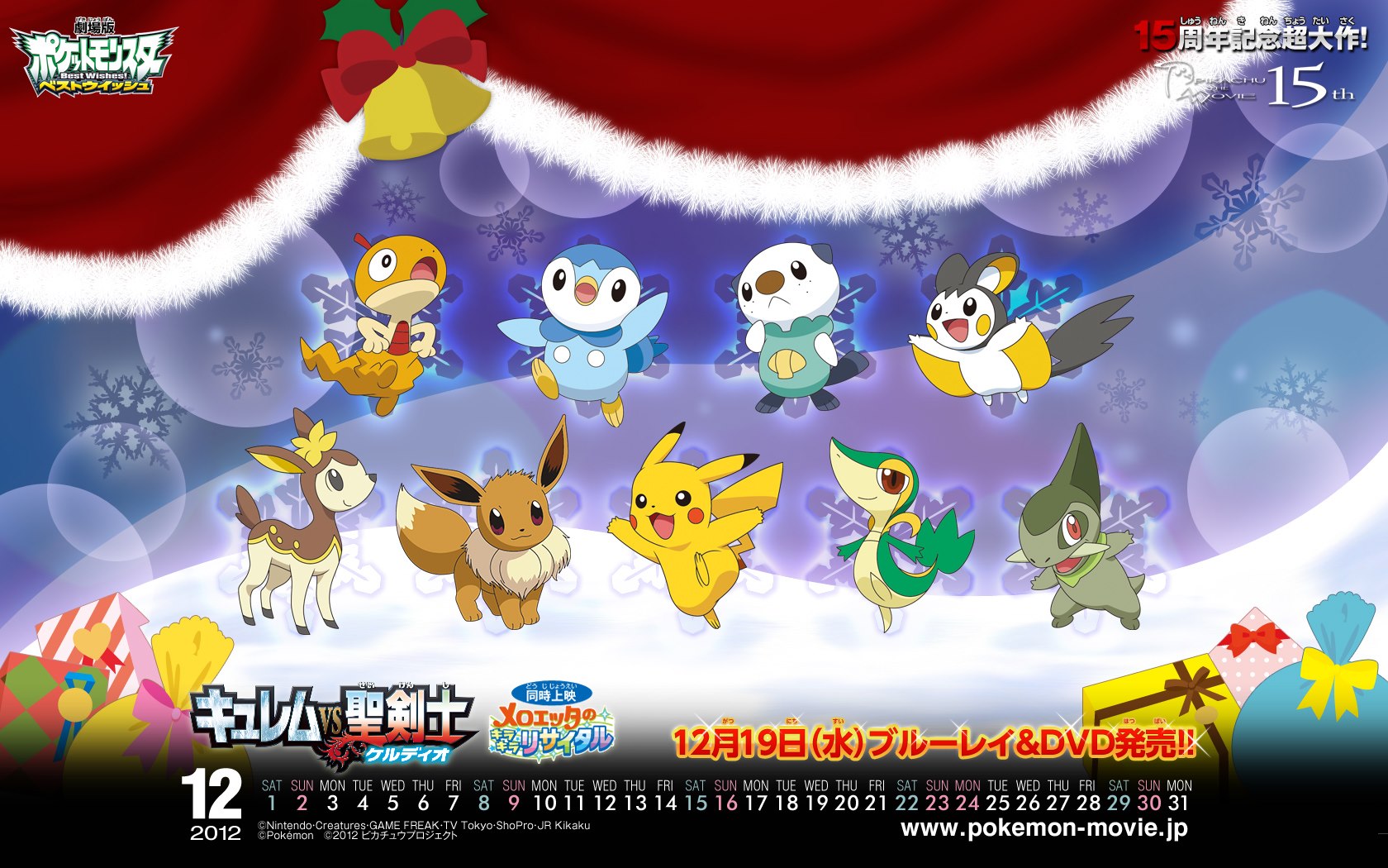 Pokemon Dp , HD Wallpaper & Backgrounds