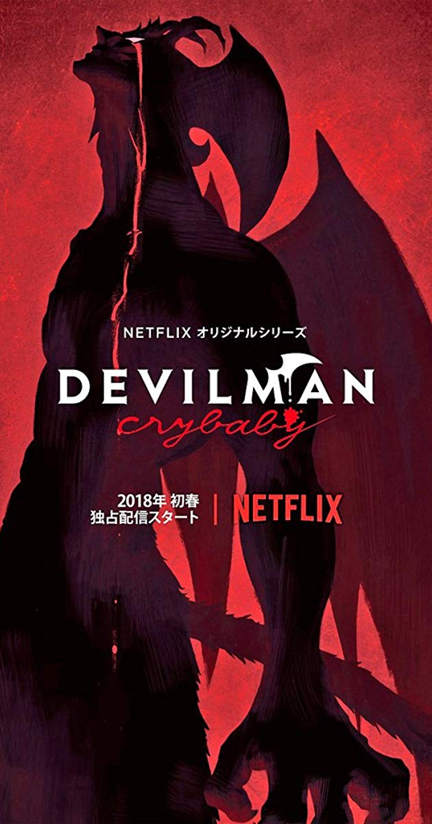 Devilman No Uta Kensuke Ushio , HD Wallpaper & Backgrounds