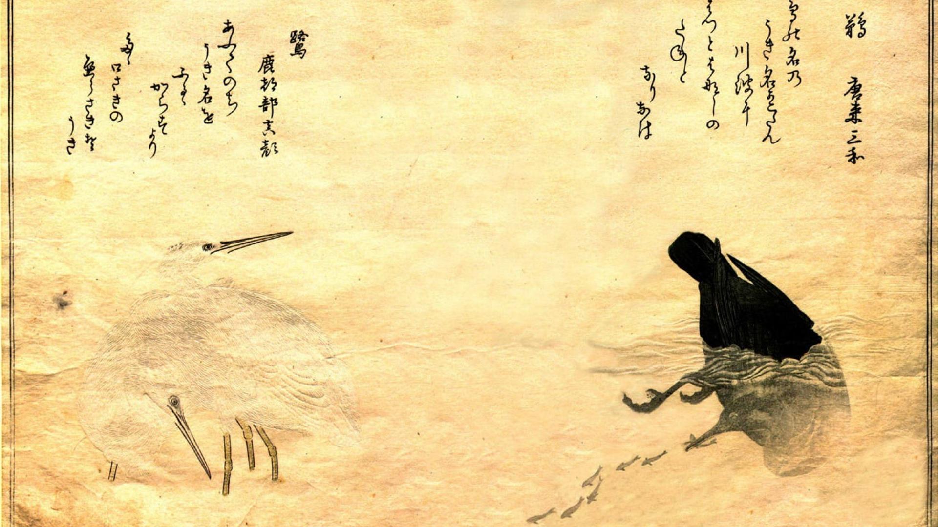 Free Images - Traditional Japanese Art Writing , HD Wallpaper & Backgrounds