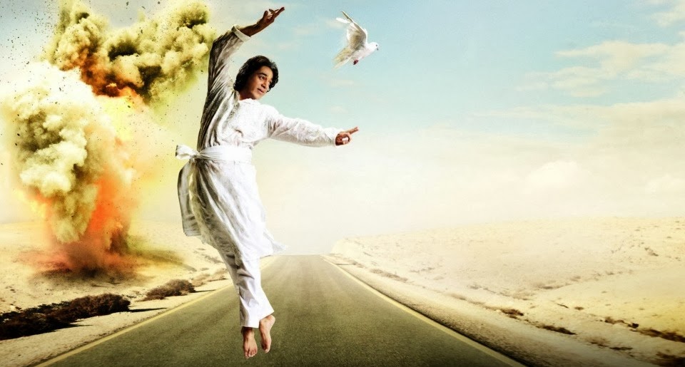 Ar Wallpaper Hd - Vishwaroopam 1 Poster , HD Wallpaper & Backgrounds