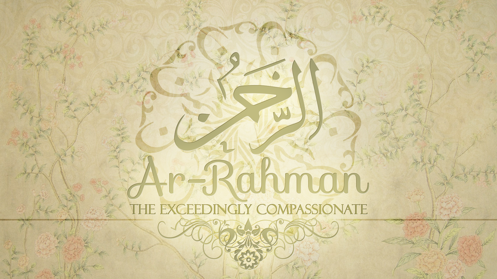 Ar-rahman Shows Mercy To Those Who Have Mercy On Others - Names Of Allah Ar Rahman Calligraphy , HD Wallpaper & Backgrounds