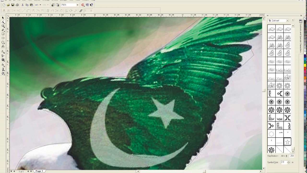 14 August Wallpaper Haris Printer - Pakistan Independence Day , HD Wallpaper & Backgrounds