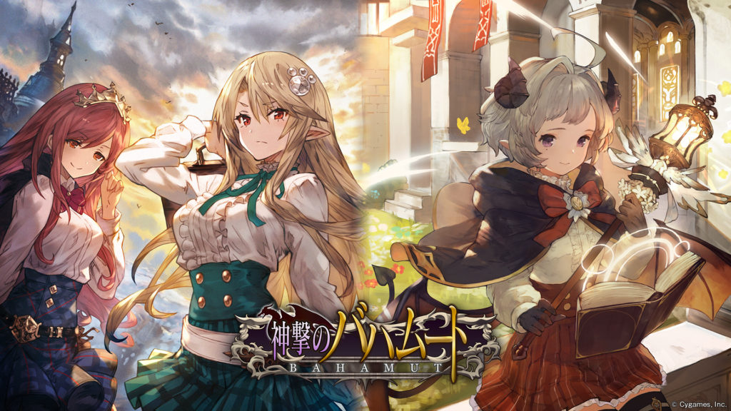 May 9th 19 New Rage Of Bahamut Wallpaper 神 撃 の バハムート 9107 Hd Wallpaper Backgrounds Download