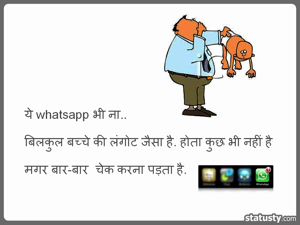 Funny Images With Quotes In Hindi For Facebook Fresh