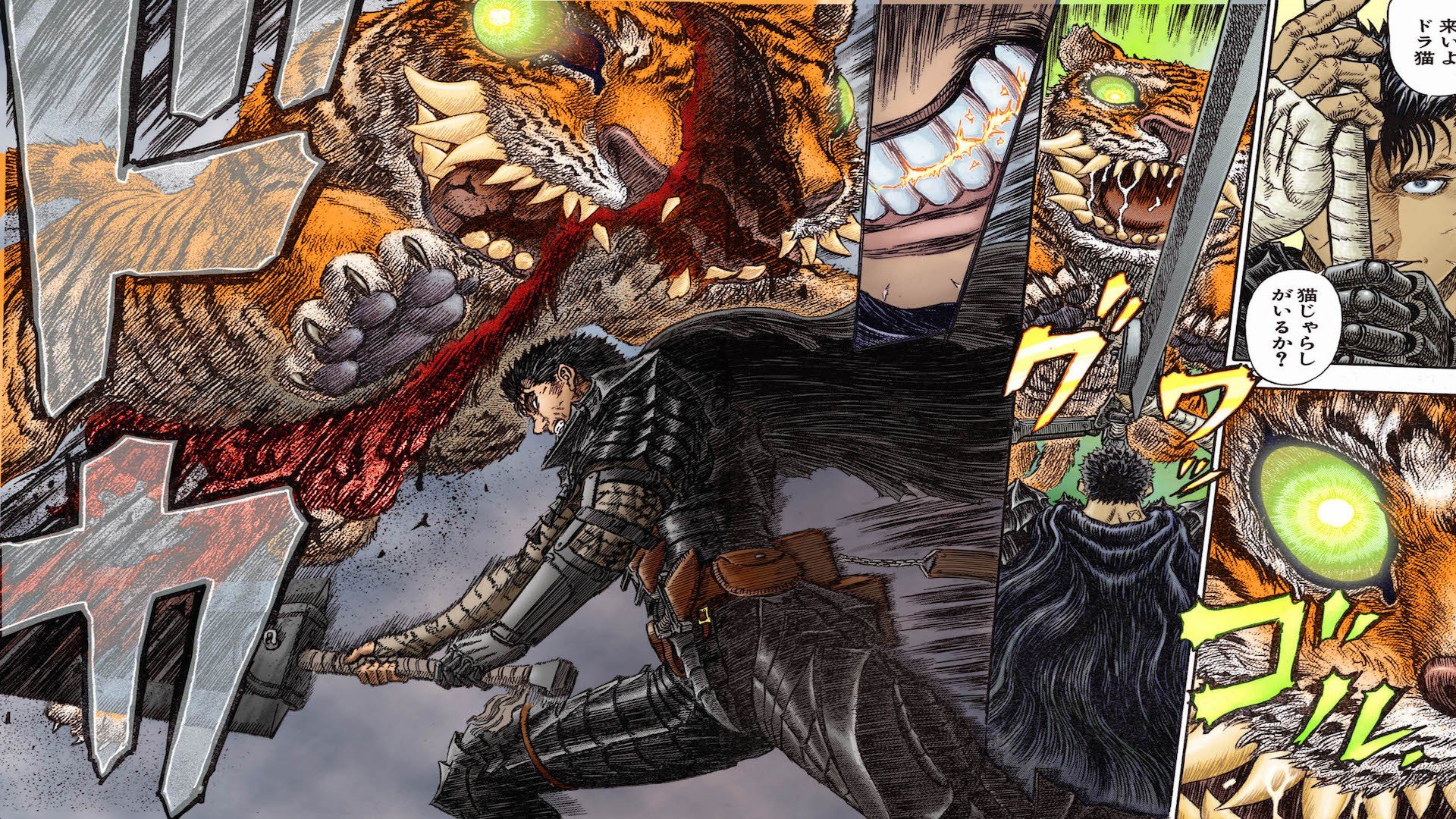Berserk Color Manga , HD Wallpaper & Backgrounds