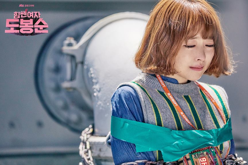 View Fullsize Park Bo-young Image - Park Bo Young Do Bong Soon , HD Wallpaper & Backgrounds