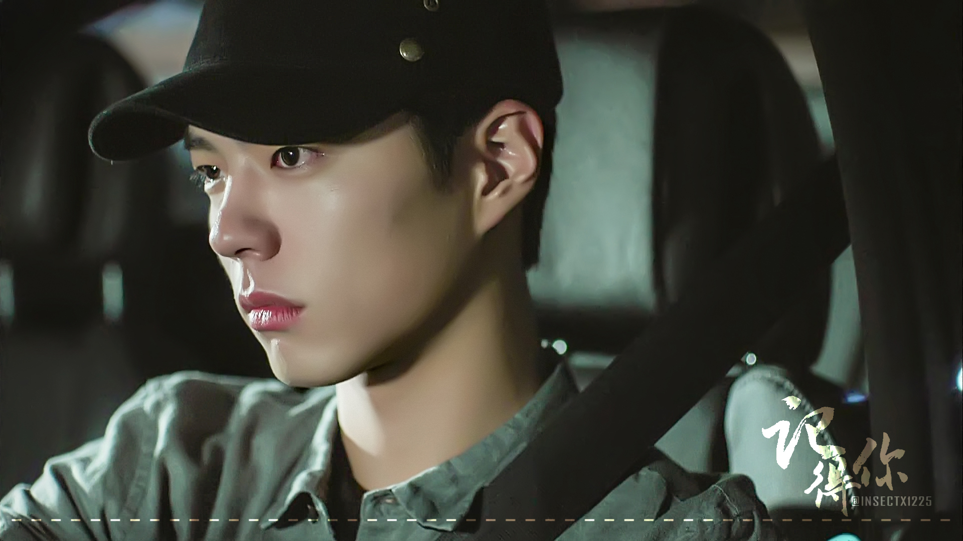 Park Bo Gum's Excellent Performance Is Hard To Forget - Pc Game , HD Wallpaper & Backgrounds