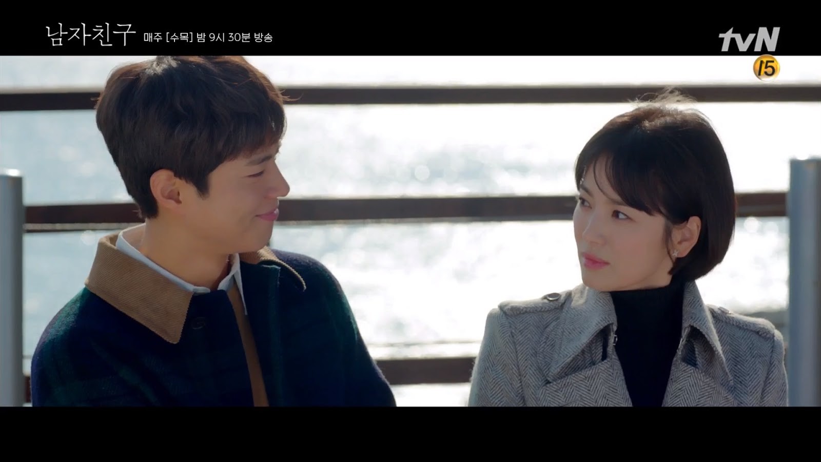 Viewers Disappointed With Park Bo Gum And Song Hye - Girl , HD Wallpaper & Backgrounds