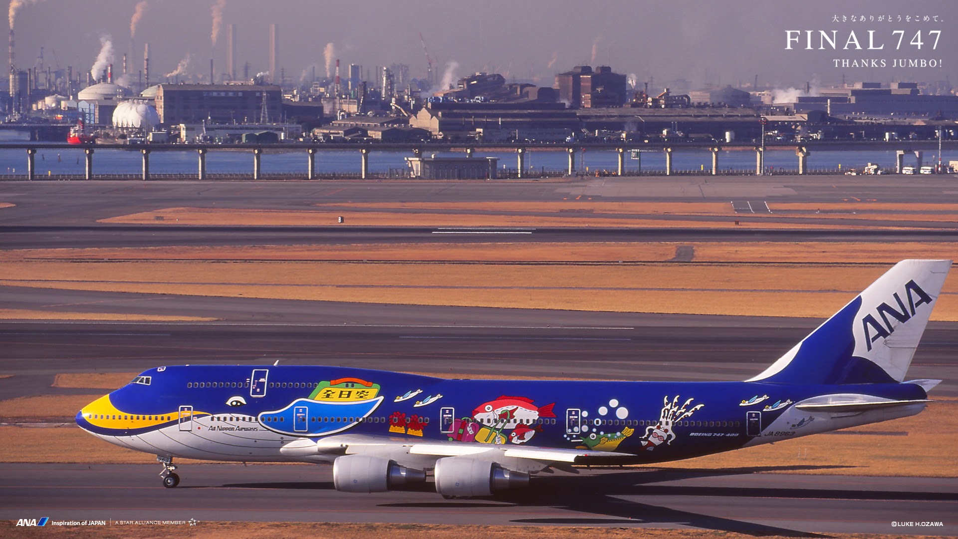 Boeing 747 Wallpaper Gallery Aircraft Nerds - マリン ジャンボ 引退 , HD Wallpaper & Backgrounds