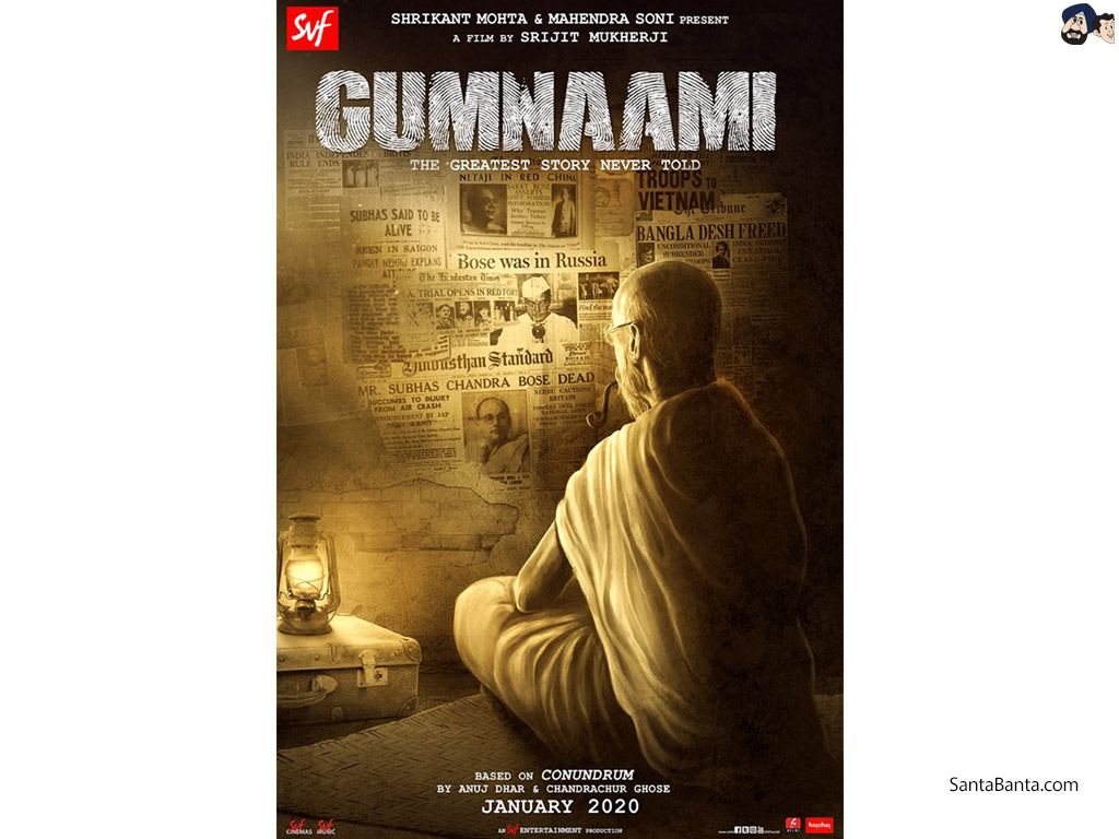 Gumnaami Wallpaper - Gumnami Baba Srijit Mukherjee , HD Wallpaper & Backgrounds